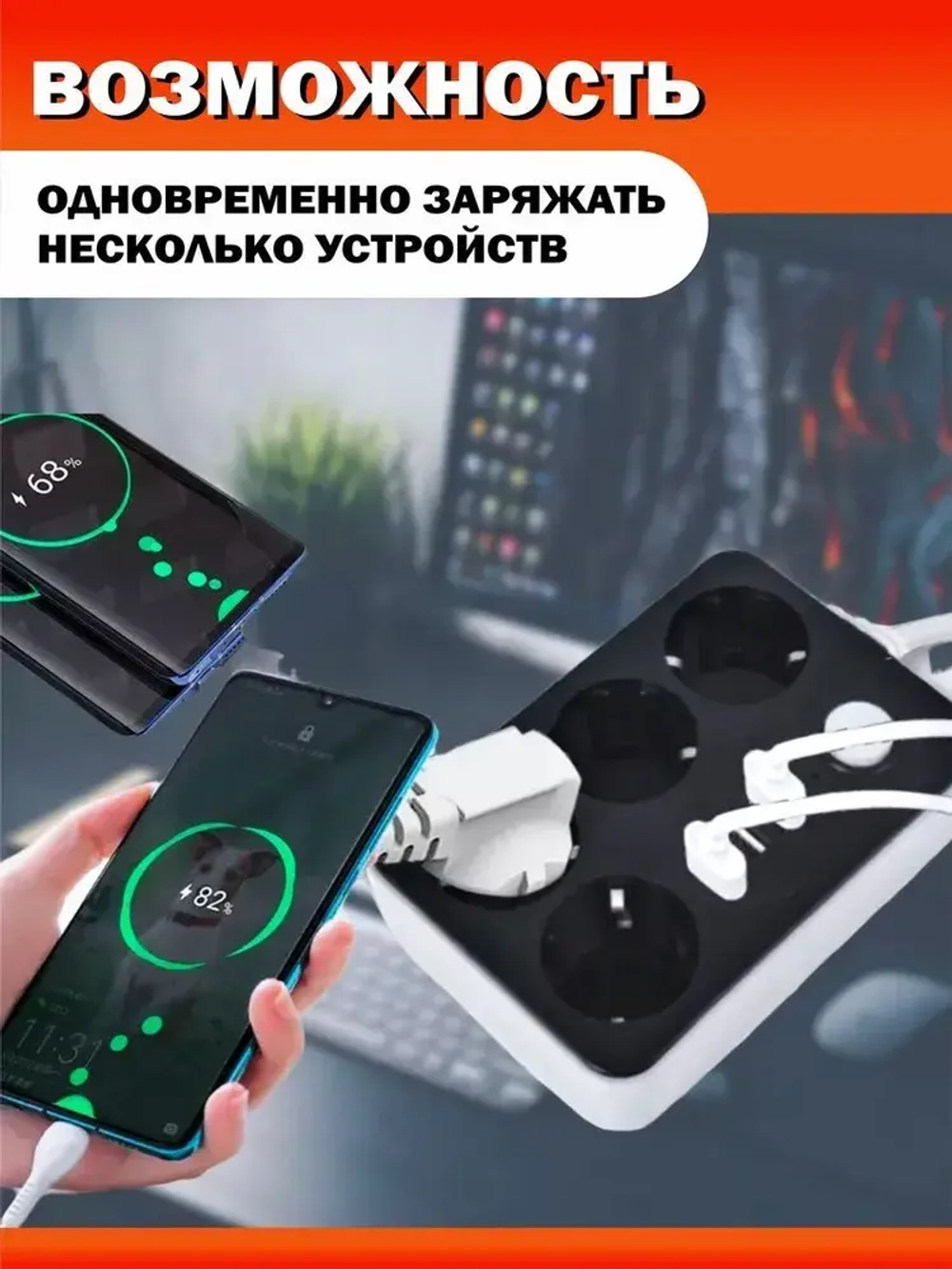 Сетевой фильтр с USB 4 розетки и 3 USB , длина 2м / Удлинитель сетевой