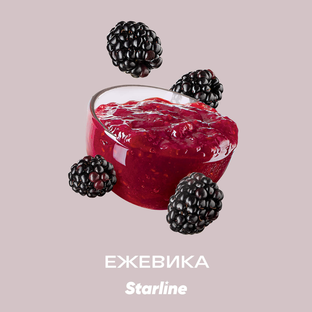 Starline Ежевика 25 гр.