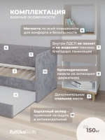 Диван - кровать Lilo 200х90 см ткань Nebby