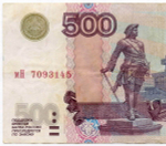 Банкнота 500 рублей 1997 год. Модификация 2004 года мН 7093145. F-VF