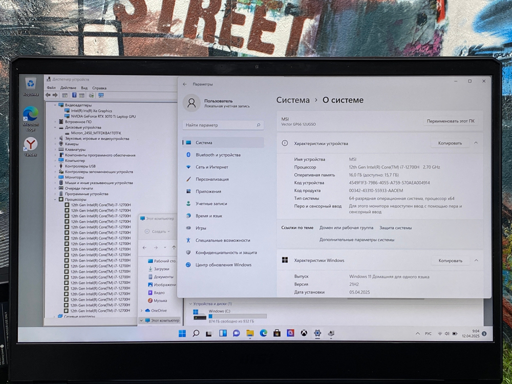 Игровой MSI i7-12/RTX 3070 Ti 8GB/144Hz/16GB/1TB/ Vector GP66 12UGSO-671RU [9s7-154424-671]/Windows 11