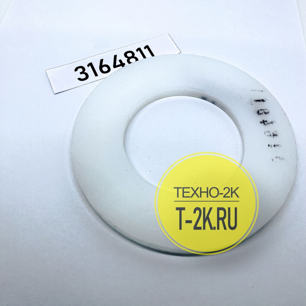 3164811 шайба прокладка