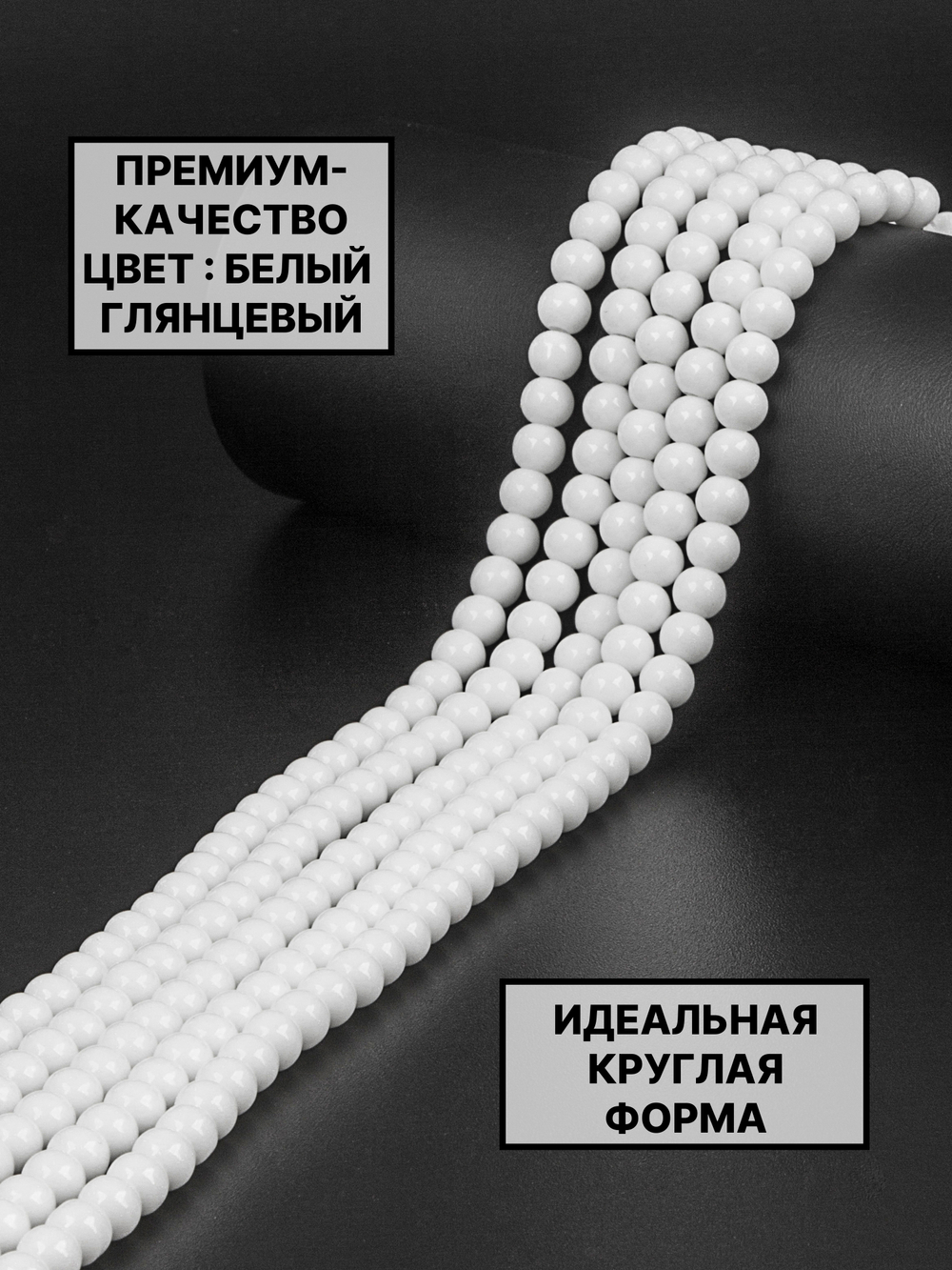шар глянцевый 6 мм