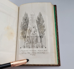 "Материалы для полной и сравнительной статистики Москвы. Ч. 1 и единственная". М. Гастев. 1841 г. - редкая книга