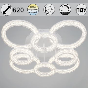 29290-0.3-4+4 WH  светильник потолочный