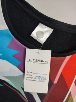 Джемпер Nice Point с принтом 46 размер