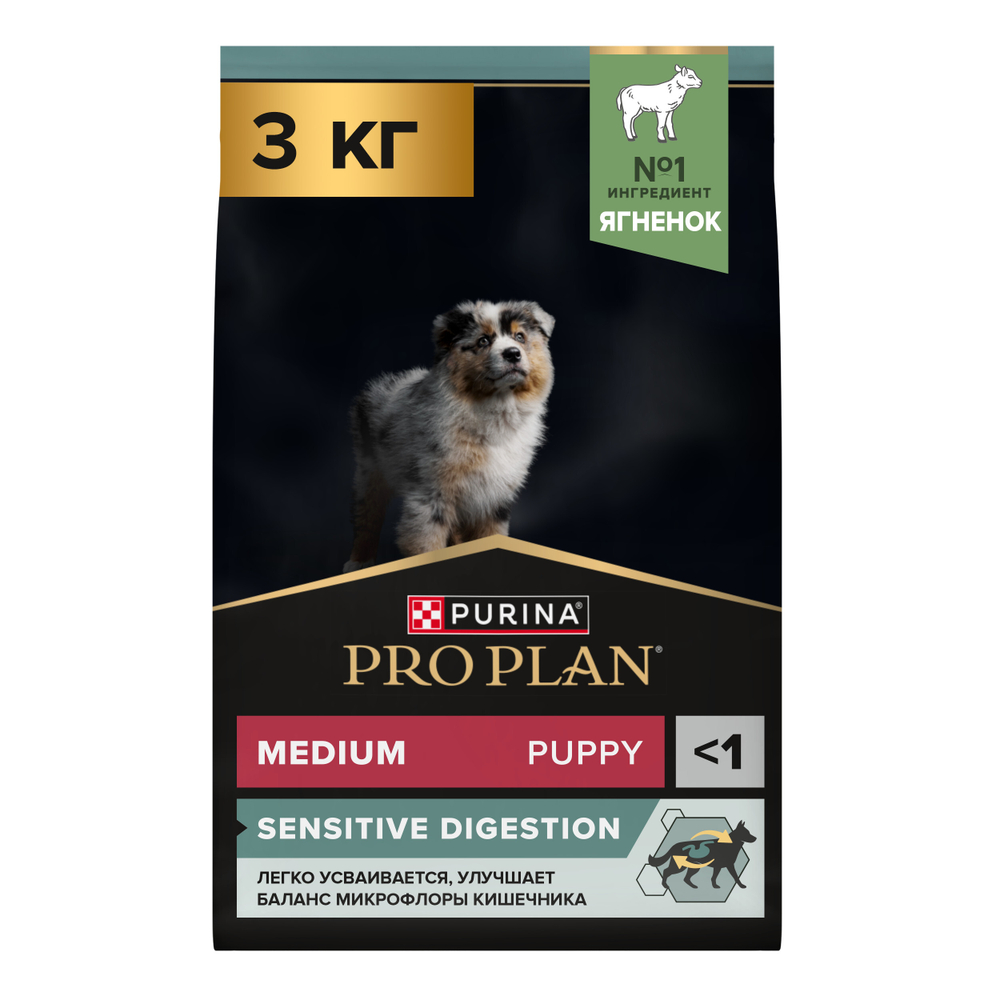 Сухой корм PRO PLAN SENSITIVE DIGESTION для щенков средних пород с чувствительным пищеварением ягненок 3 кг