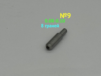 0,08-0,10ct (САУНО) 8 граней №9