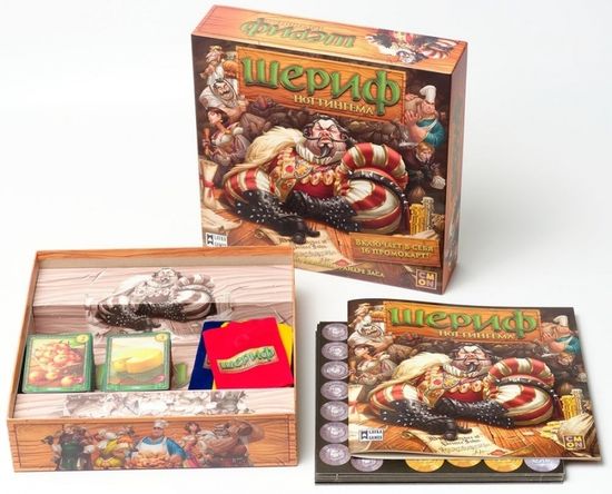 Настольная игра Шериф Ноттингема