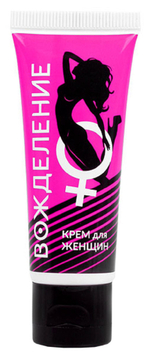 Крем возбуждающий для женщин Вожделение 15 мл
