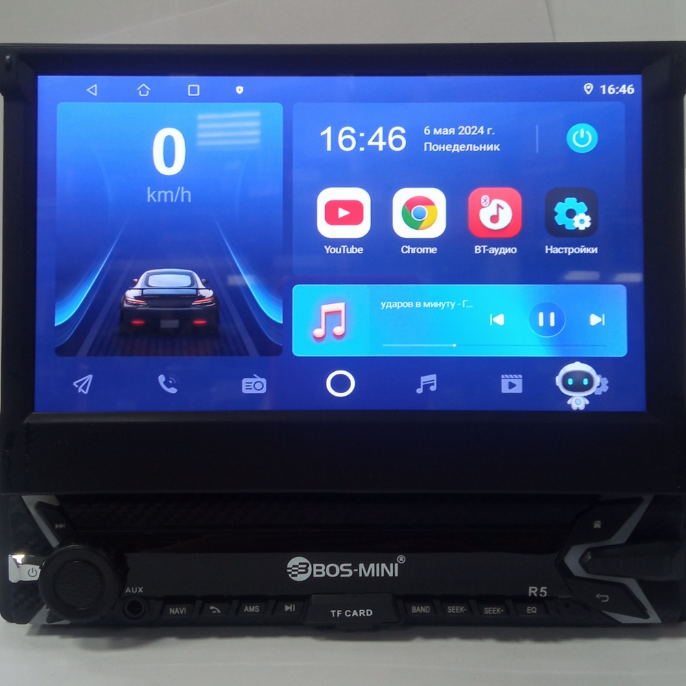 Автомагнитола с выездным экраном 7"/Android/4+64GB Bos-mini R5