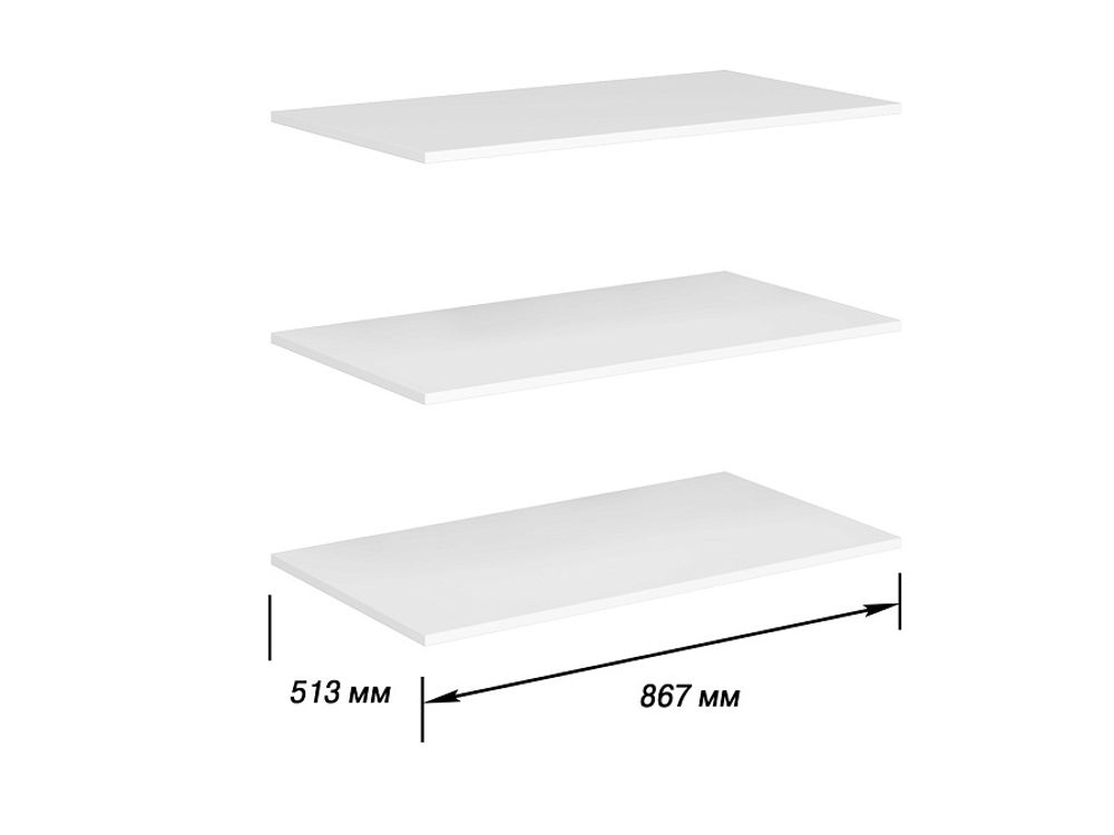 Стокгольм Комплект полок к шкафу 2-х ств. (540)