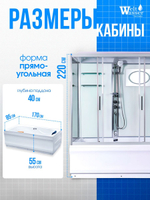 Душевая кабина WeltWasser без силикона (170х85) прозрачное стекло, поддон высокий