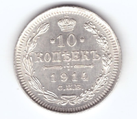С-А №35