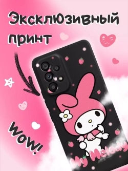 Чехол на Samsung A53