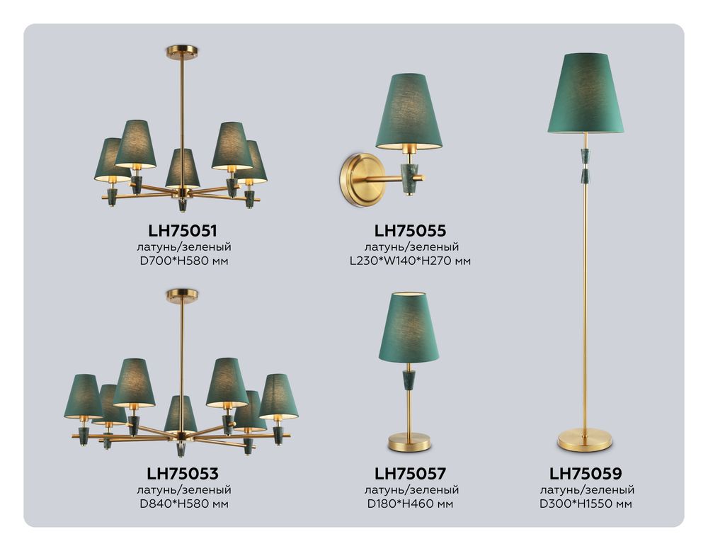 Ambrella Напольный светильник с абажуром CLASSIC LH75059