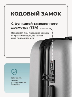 Чемодан Bonle размер L Серебристый