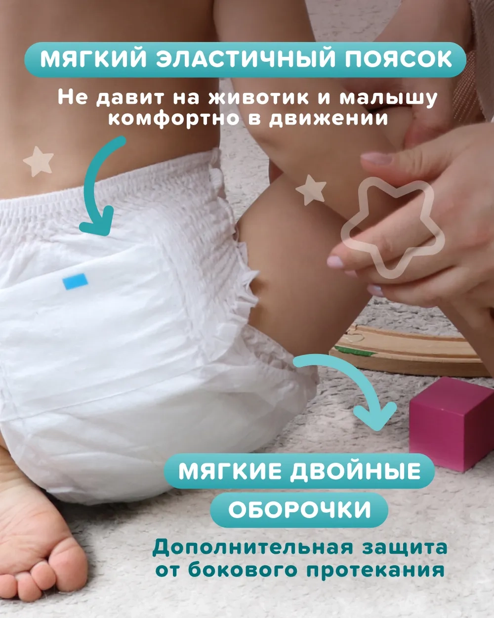 Трусики Tanoshi Comfort 5 (12-22 кг) 36 шт.