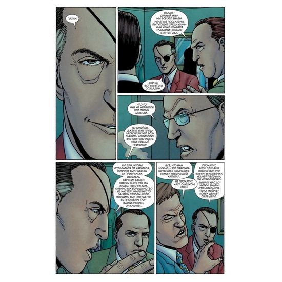 Комикс Каратель MAX. Омнибус  29.5 x 20 x 3 см