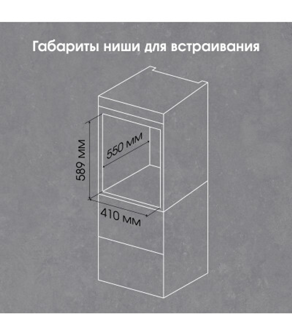 Электрический духовой шкаф Zigmund & Shtain E 173 W