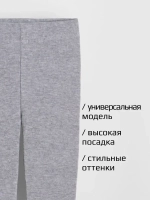 Бриджи в рубчик для девочки