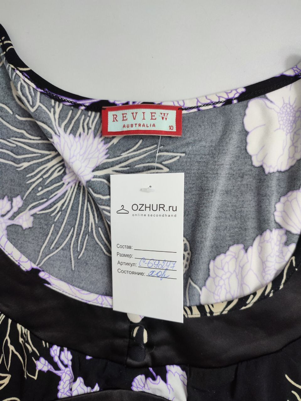 Платье-туника Review 42/44 размер