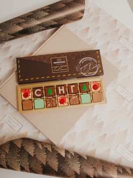 Набор шоколадных букв "Новый Год 2026" 2×7, 14 букв