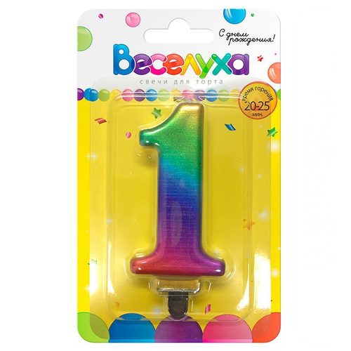 Свеча-цифра "1" Радуга