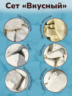 Мел для еды, пищевой, съедобный 550гр.