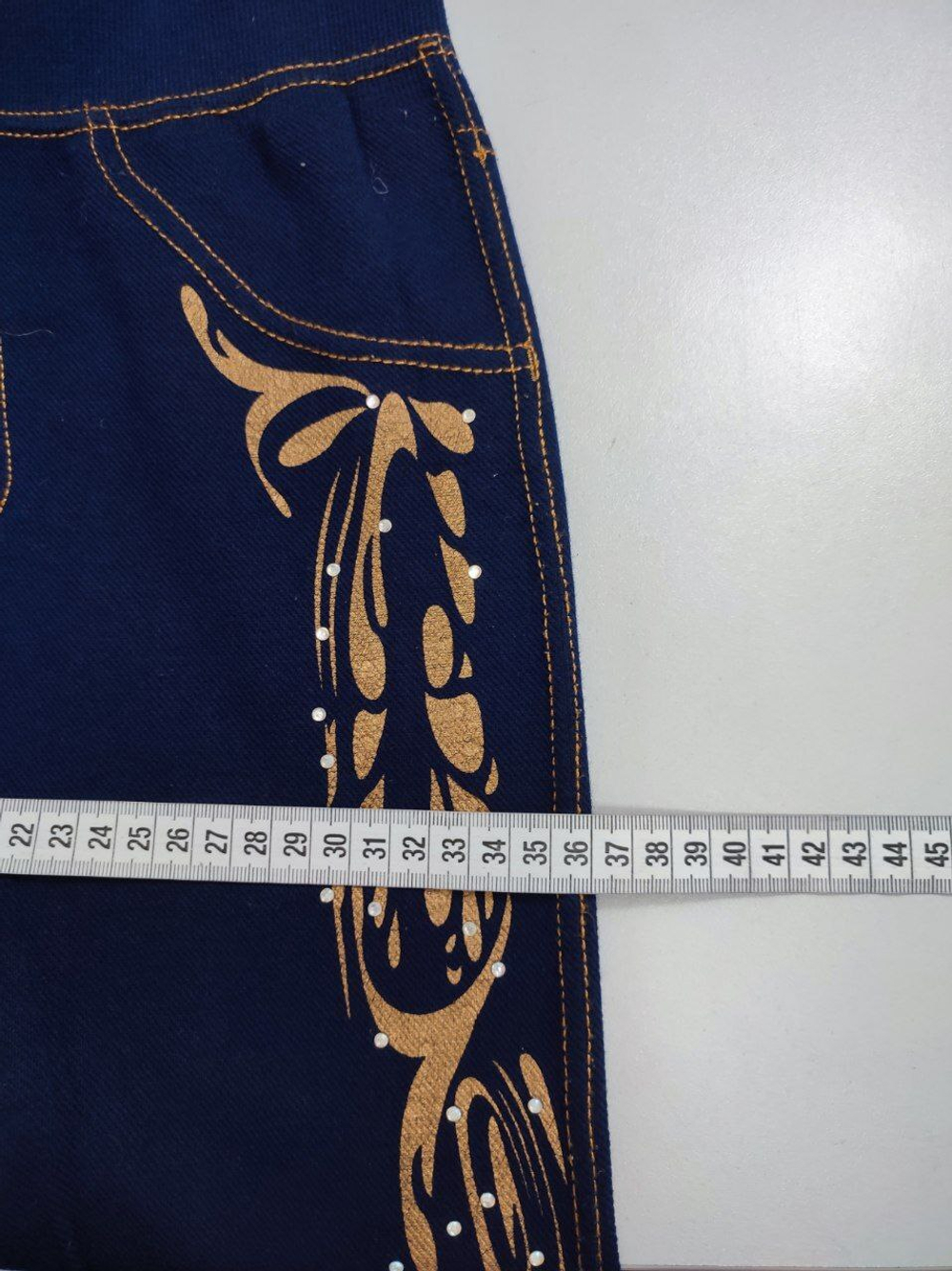 Брюки зауженные 44 размер