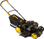 Газонокосилка бензиновая Huter GLM-7.0 SL
