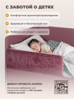 Кровать детская 160х80 с бортиком и ящиком Майло Арт