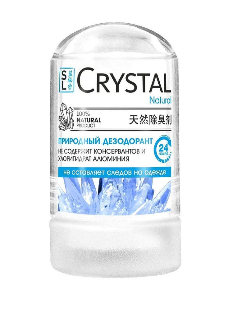 Дезодорант Минеральный SECRETS LAN Crystal Deodorant Stick 60 г