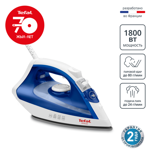 Утюг Tefal Virtuo FV1711E0