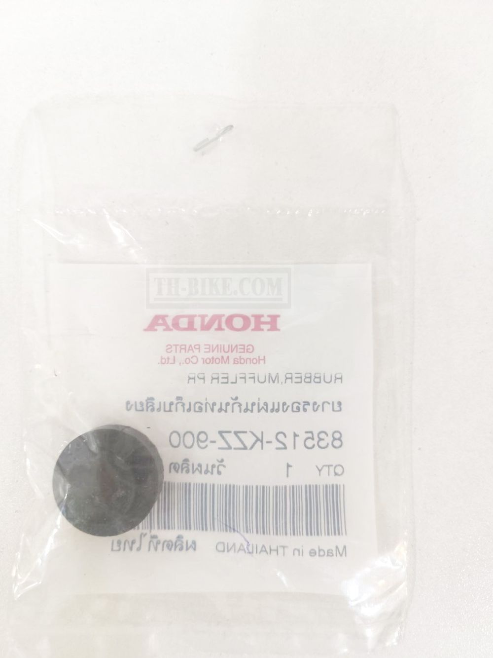 83512-KZZ-900. RUBBER, MUFFLER PROTECTOR