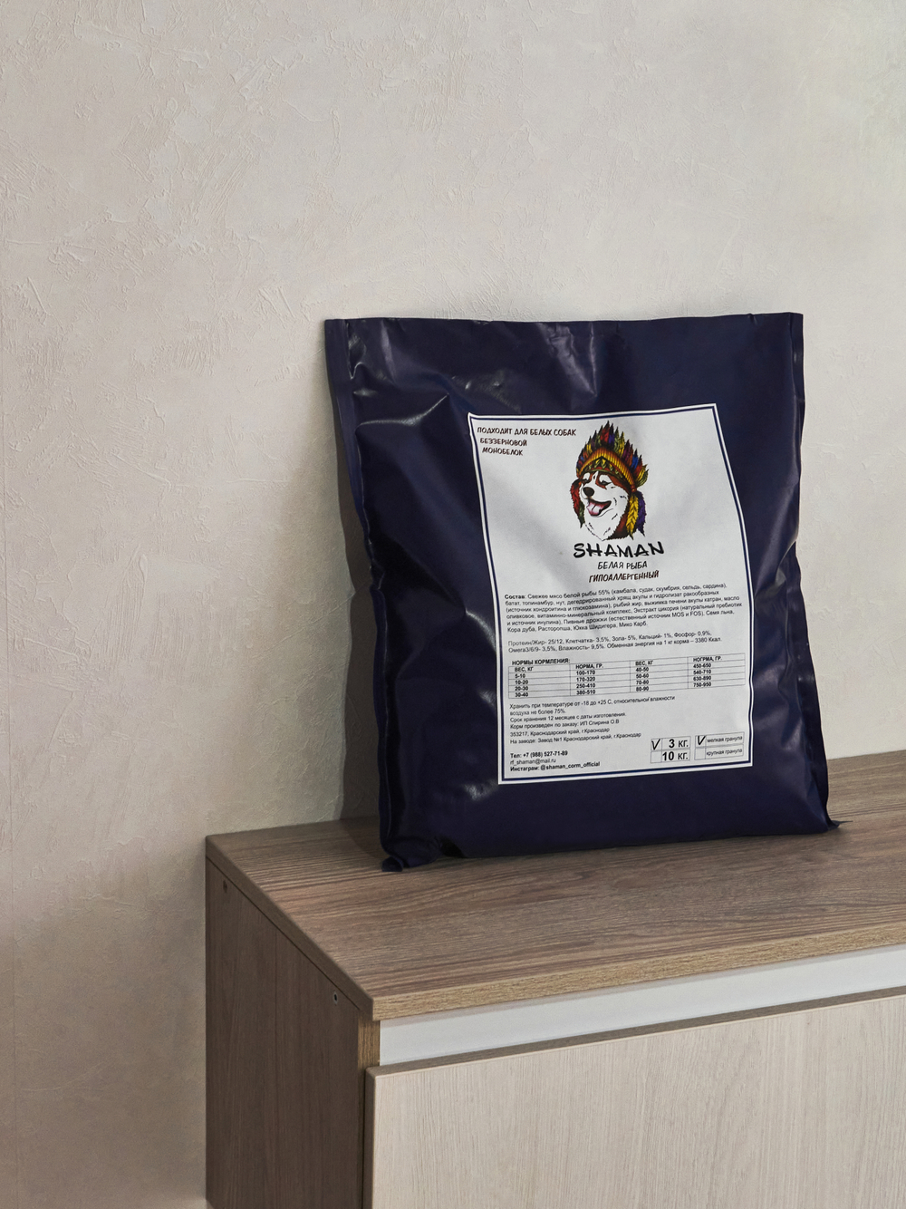 Сухой корм для собак "Shaman" Белая рыба 3 кг; мелкие гранулы; Класс Холистик