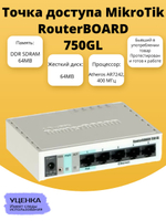 Точка доступа MikroTik RouterBOARD 750GL