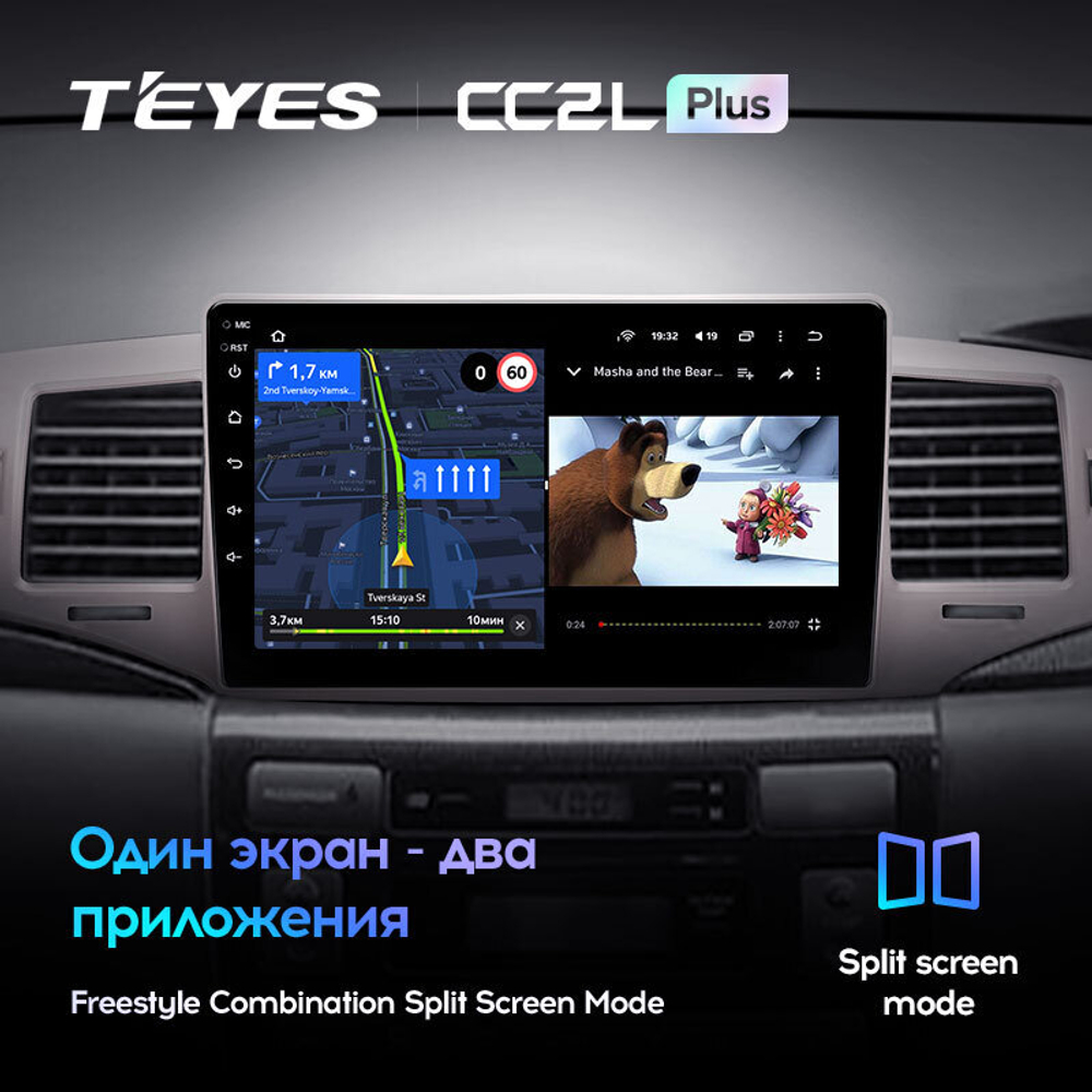 Teyes CC2L Plus 9" для Toyota Corolla 2004-2006