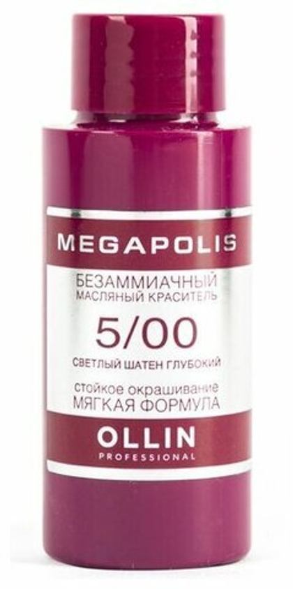 OLLIN MEGAPOLIS_ 5/00 светлый шатен глубокий 50мл Безаммиачный масляный краситель для волос