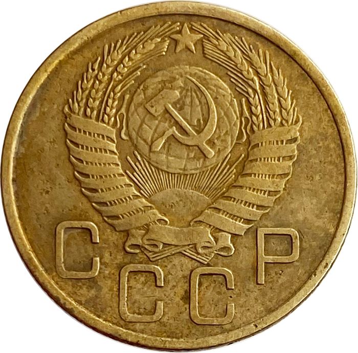 3 копейки 1956 G-VG