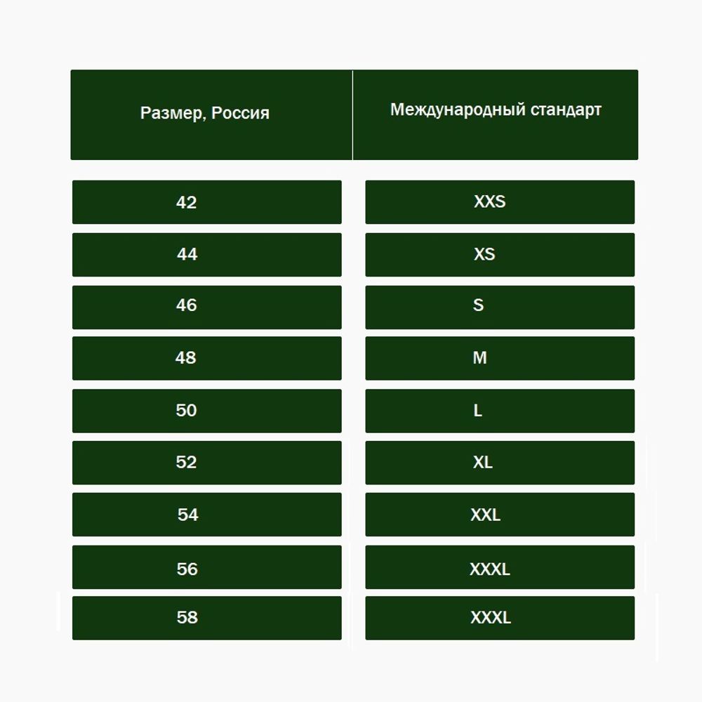 Брюки боевые TT-X ЕМР, North Horizon