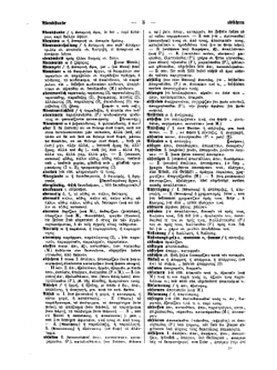 Menge-Güthling Griechisch-Deutsches Und Deutsch-griechisches Wörterbuch. Teil 2 Deutsch-Griechisch | Hermann Menge