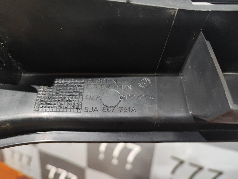 Обшивка багажника Skoda Rapid 1 13-20 Б/У Оригинал 5JA867761A