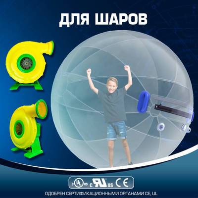 Насос/компрессор/нагнетатель для надувных батутов и конструкций, JSB J-7E/FJ2-40C WindMax 1500 W