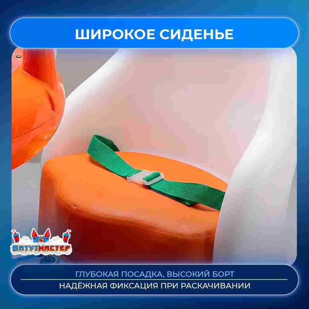 Детская качалка электрическая «Комета Огонёк» 1,1×0,65×1,1 м