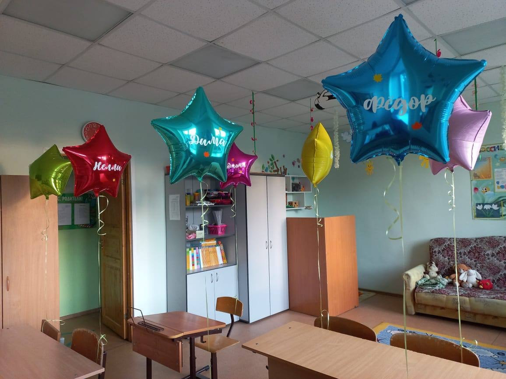 Шар именной, звезда на 1 сентября, 1шт №1207