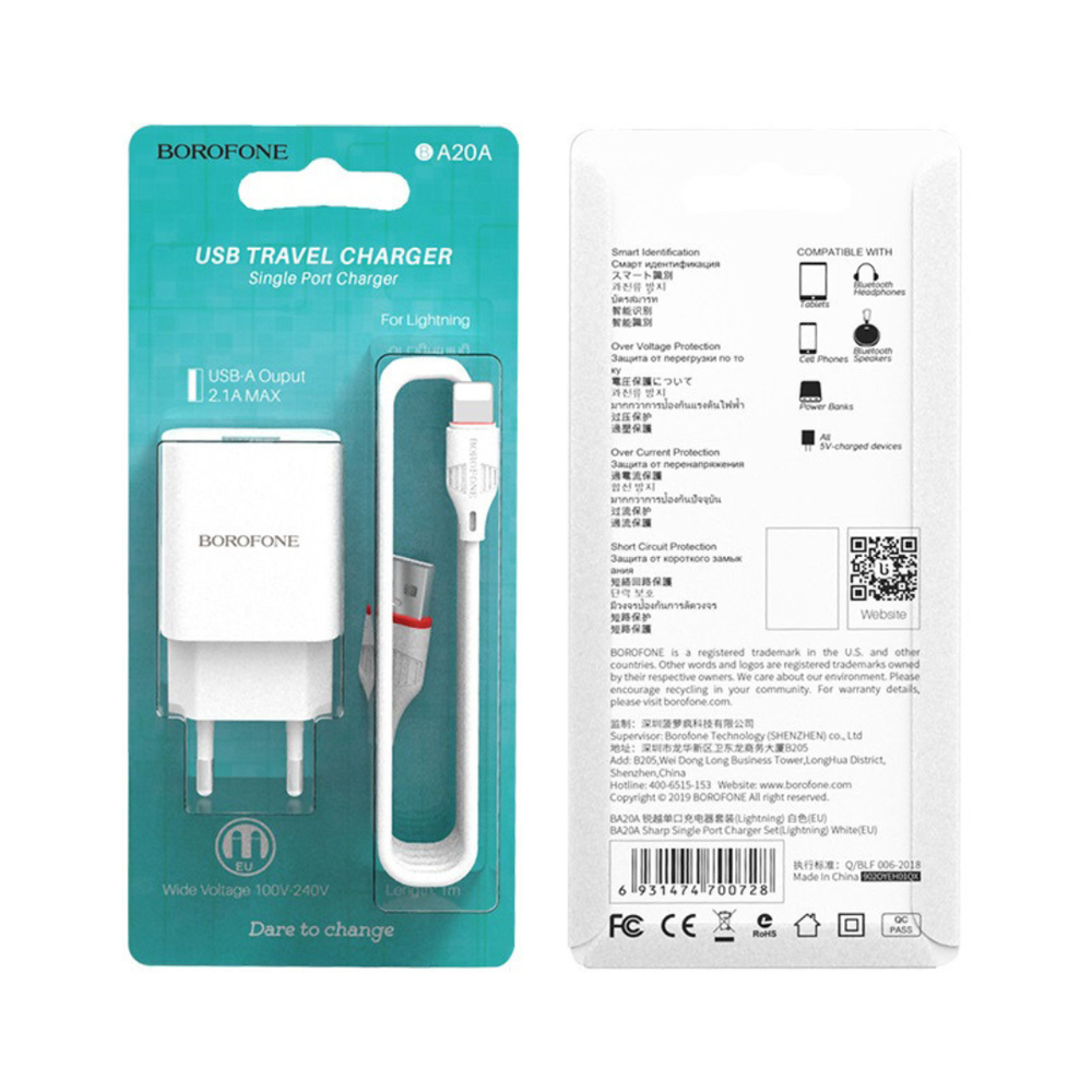 Сетевое зарядное устройство Borofone BA20A 1xUSB, 2.1А + USB кабель Borofone BX17 Lightning, 1м