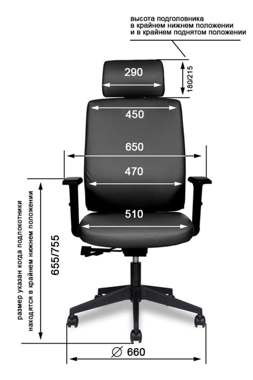 Кресло для офиса МГ-25 ПАУК