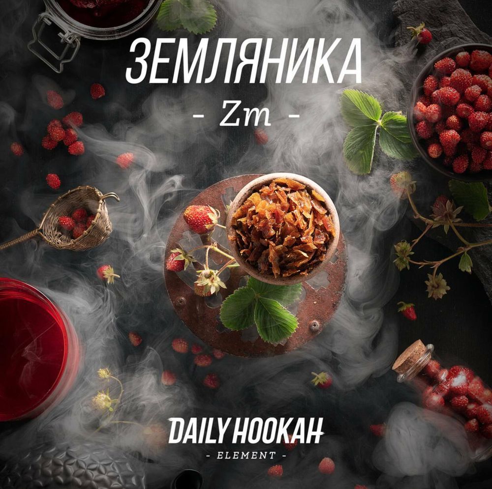 DAILY HOOKAH - Poziomka (250g)