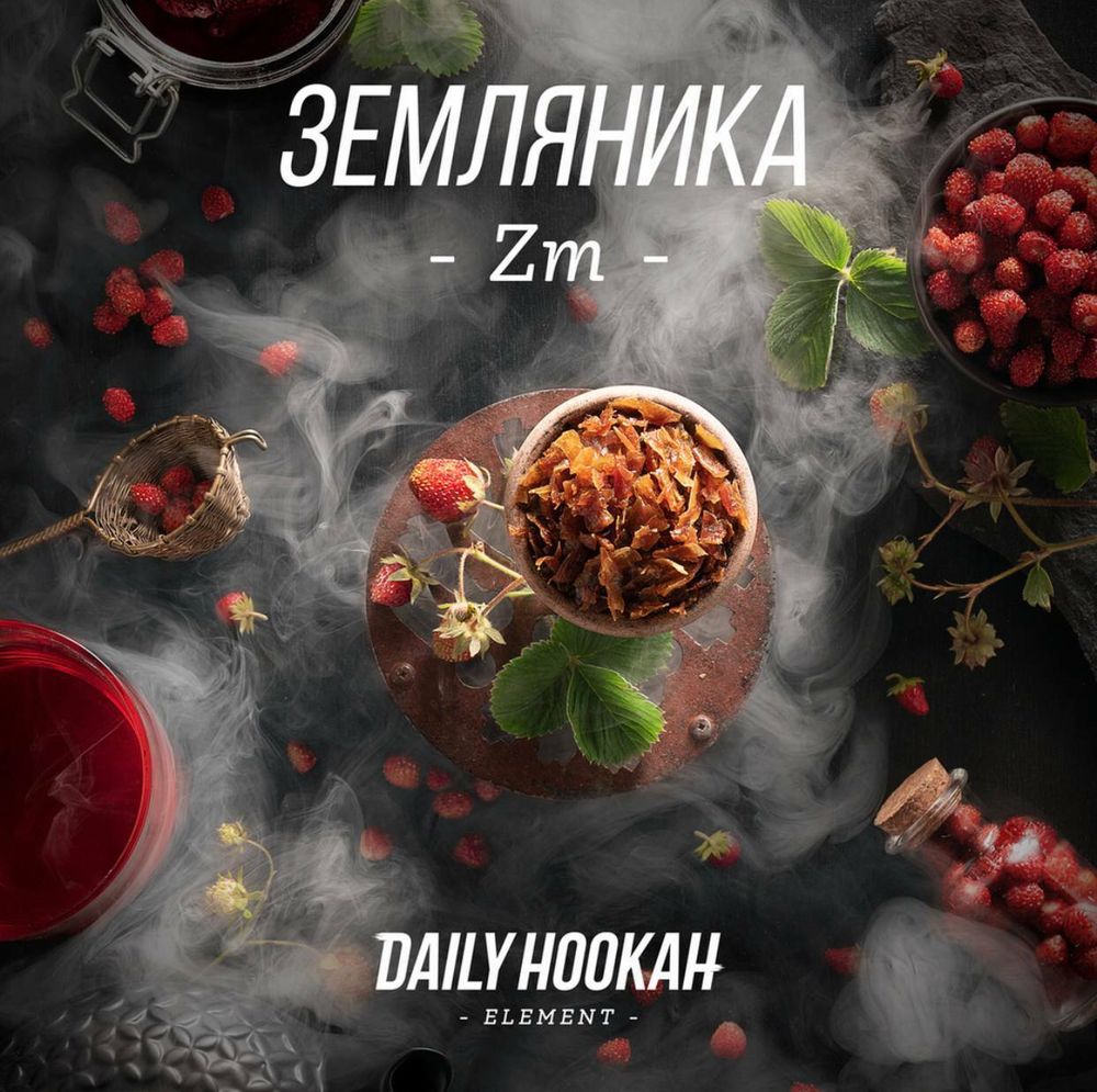 DAILY HOOKAH - Земляника (250г)